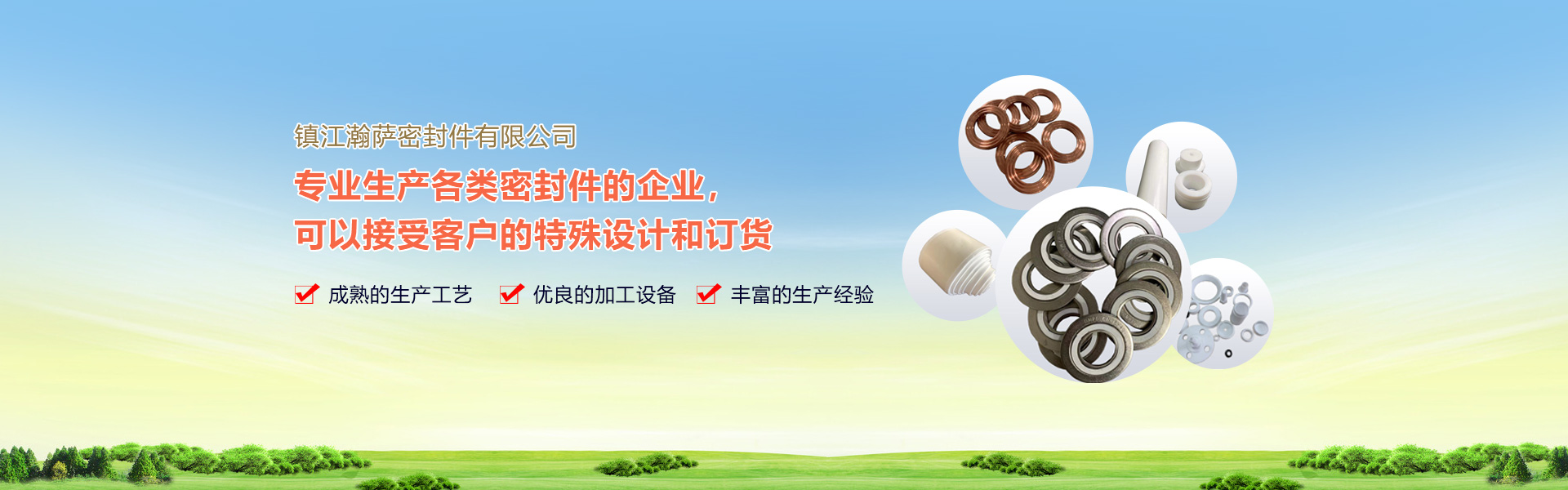 中国·304永利(集团有限公司)-官方网站