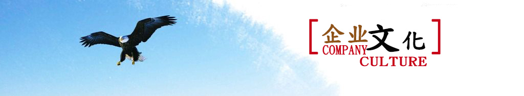 中国·304永利(集团有限公司)-官方网站