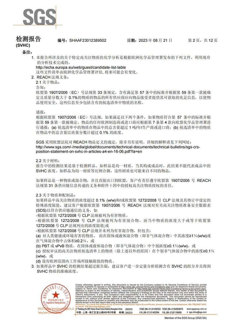 中国·304永利(集团有限公司)-官方网站