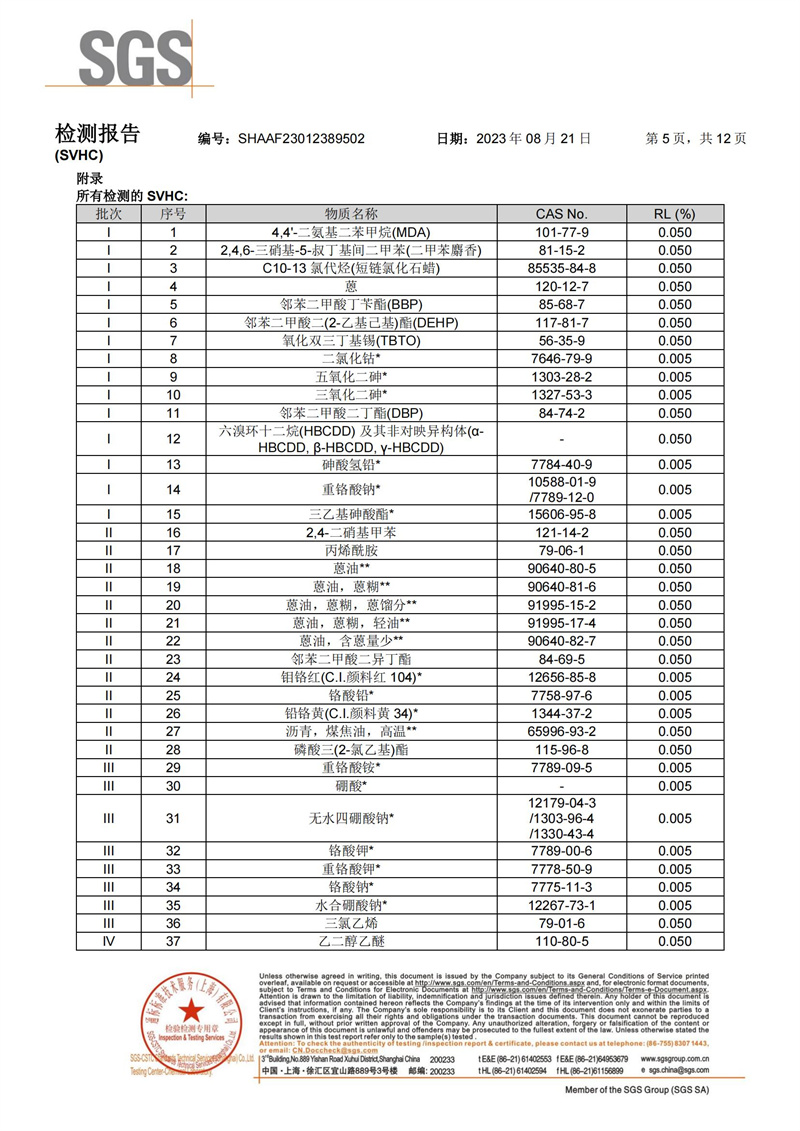 中国·304永利(集团有限公司)-官方网站