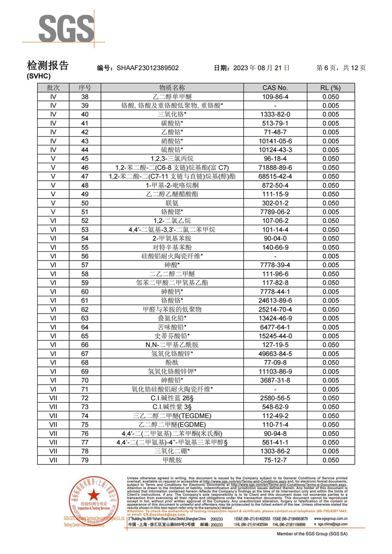 中国·304永利(集团有限公司)-官方网站
