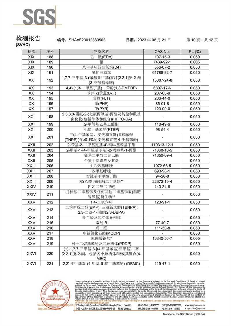中国·304永利(集团有限公司)-官方网站