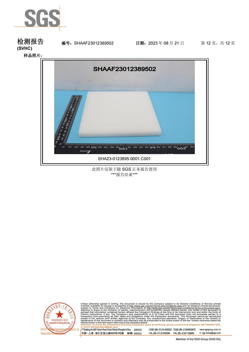 中国·304永利(集团有限公司)-官方网站