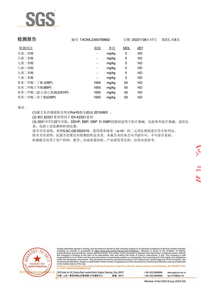 中国·304永利(集团有限公司)-官方网站