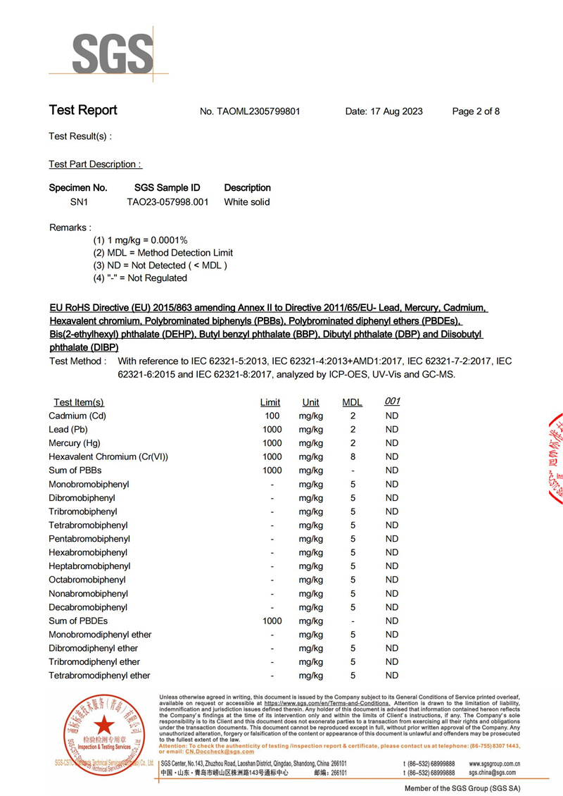 中国·304永利(集团有限公司)-官方网站